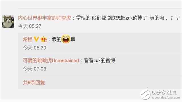 ZUI2.5詐尸最后一個(gè)升級(jí),因?yàn)閆UI3.0要來了！