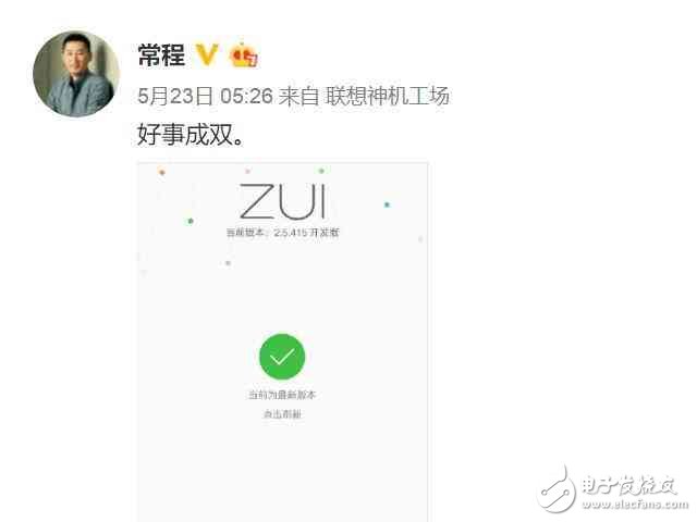 ZUI2.5詐尸最后一個(gè)升級(jí),因?yàn)閆UI3.0要來了！