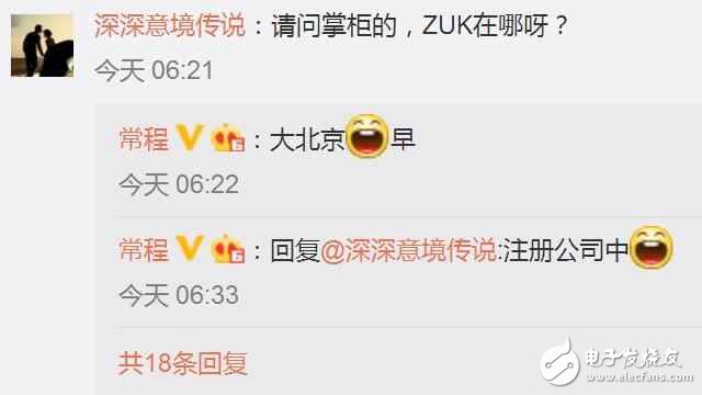 ZUI2.5詐尸最后一個(gè)升級(jí),因?yàn)閆UI3.0要來了！