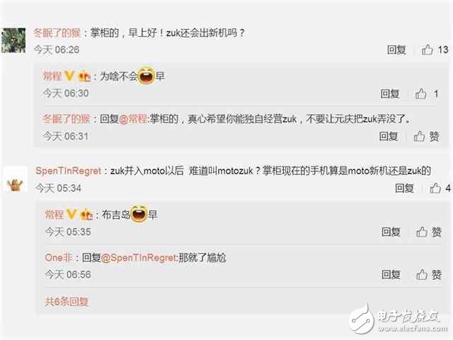 ZUI2.5詐尸最后一個(gè)升級(jí),因?yàn)閆UI3.0要來了！