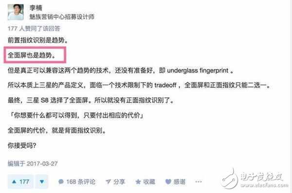 魅族pro7什么時候上市？魅族pro7最新消息：華為小米嘚瑟夠了，魅族pro7正式攜雙屏來襲！