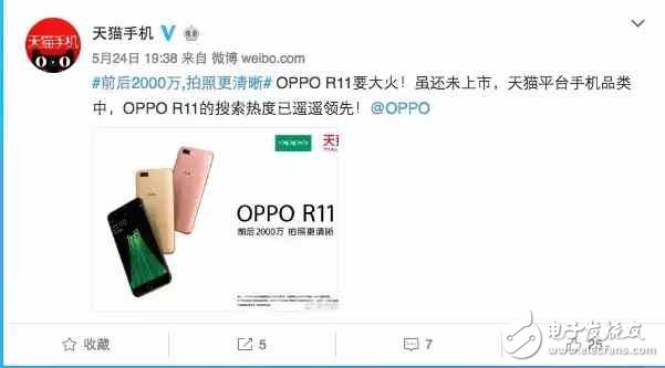 OPPOR11什么時候上市？OPPOR11最新消息：OPPOR11于6月10日發(fā)布浙江衛(wèi)視全程直播，OPPOR11值得購買的4大理由