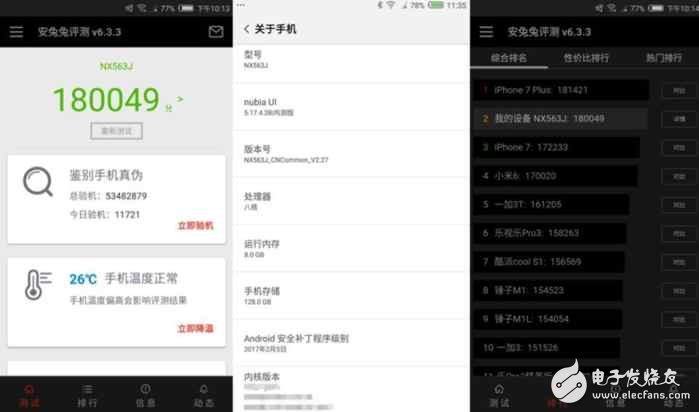 標(biāo)配三星S8同款UFS 2.1閃存,努比亞Z17業(yè)界良心