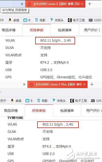 華為手機最新消息：華為P10閃存門之后，華為Nova2再次被爆偷工減料閹割WiFi 5Ghz頻段？