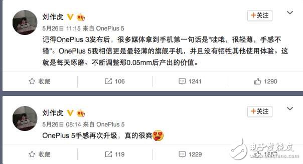 一加5什么時候上市？一加5最新消息：一加5真機諜照，驍龍835+8GB后置雙攝或回歸多材質機身