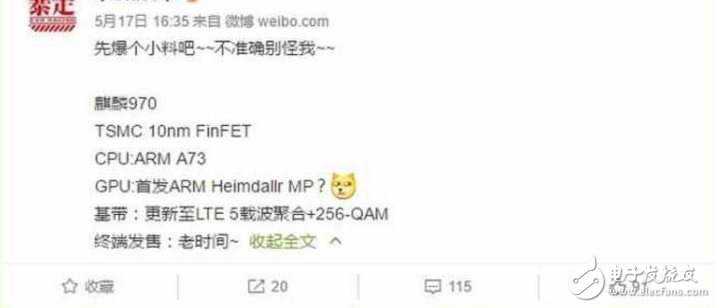 華為Mate10什么時(shí)候上市最新消息：華為Mate10規(guī)格流出，這配置、這顏值，成為首部5G手機(jī)！