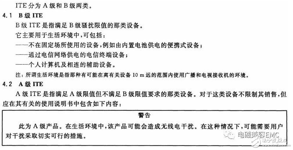 在實際電容器的頻率曲線上，諧振頻率點f0時得到阻抗的最小值，稱此頻率點為自諧振頻率，該點的阻抗值為等效串聯(lián)阻抗ESR的大小。頻率低于f0，器件顯電容特性；頻率高于f0，器件顯電感特性。
