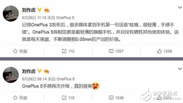 一加5什么時候上市？一加5最新消息：確定了，一加手機(jī)5將在6月15日發(fā)布！