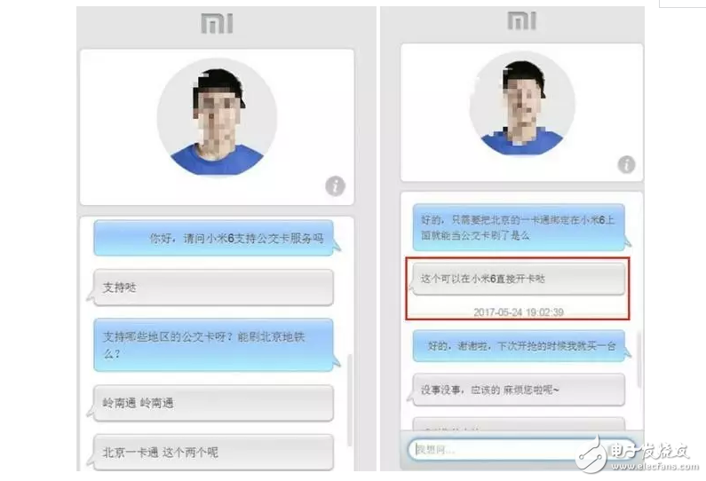 小米6最新消息：小米充電重啟門(mén)之后，有又新問(wèn)題，系統(tǒng)升級(jí)NFC公交開(kāi)卡暫時(shí)停止！