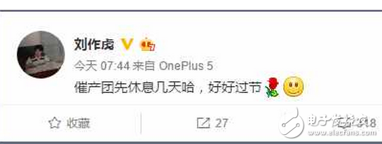 一加5什么時(shí)候上市最新消息：一加5旗艦即將發(fā)布，真機(jī)諜照曝光，配置、價(jià)格只為對(duì)標(biāo)小米6！