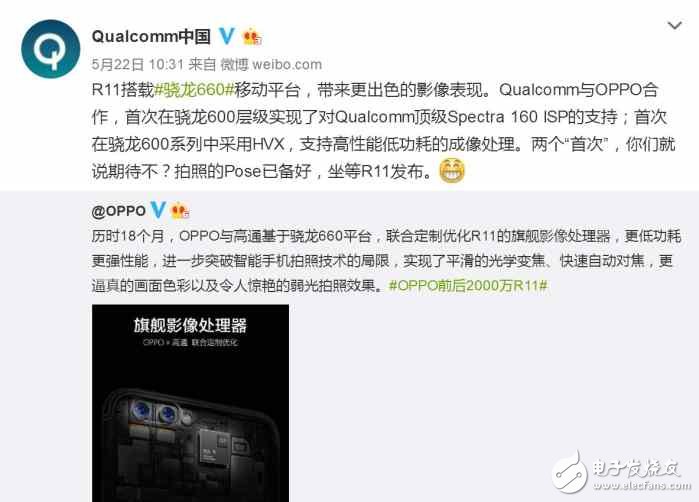 OPPOR11什么時(shí)候上市最新消息：OPPOR11廣告大法再次升級百事可樂淪陷？OPPOR11、OPPOR11Plus配置升級