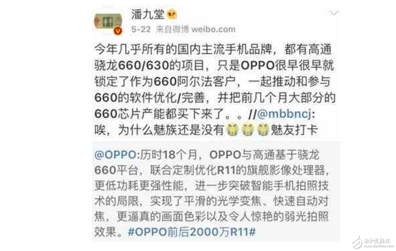 OPPOR11、OPPOR11 Plus最新消息：除了前后2000萬，OPPO R11還有其他殺手锏！