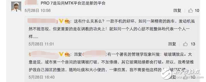 魅族Pro7什么時候上市最新消息：魅族Pro7即將發(fā)布，將繼續(xù)深耕聯(lián)發(fā)科，煤油們恐將要放棄魅族！