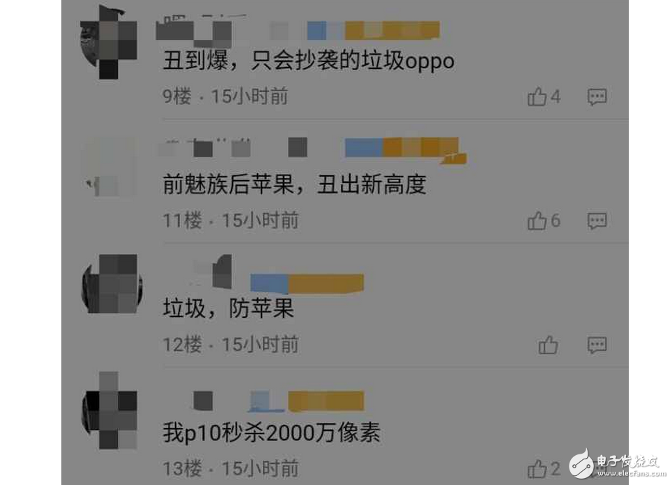 OPPOR11什么時(shí)候誰(shuí)能告訴最新消息：論宣傳我只服OPPOR11，配置曝光，網(wǎng)友的吐槽亮了！