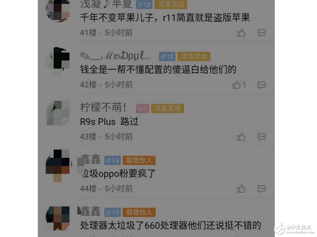 OPPOR11什么時(shí)候誰(shuí)能告訴最新消息：論宣傳我只服OPPOR11，配置曝光，網(wǎng)友的吐槽亮了！