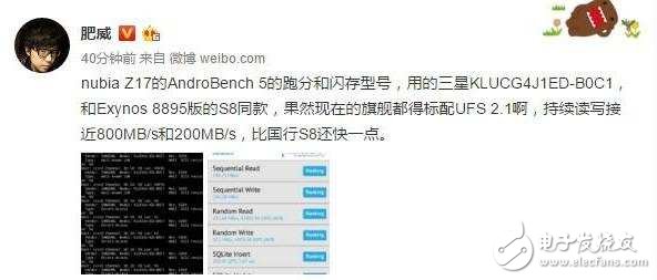 努比亞Z17牛逼了，連小米6都望塵莫及，跑分比三星S8還要高
