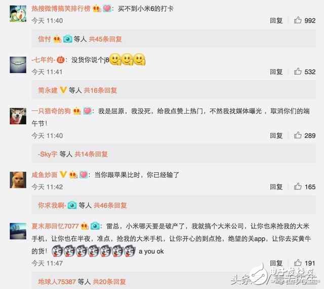 小米6供貨問(wèn)題得到解決，工廠成本亮相，六月現(xiàn)貨買(mǎi)不買(mǎi)？