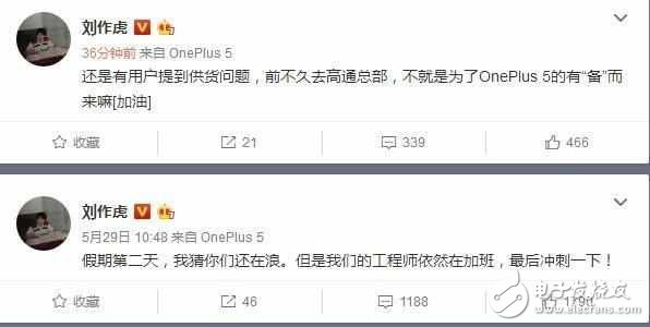 一加5和努比亞Z17終于要發(fā)布了，國產(chǎn)陣營中小米6不在孤獨