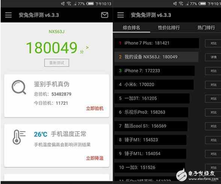 努比亞Z17發(fā)布會提前看：努比亞Z17外觀、性能、閃存、拍照有何升級？努比亞Z17兩大黑科技揭秘