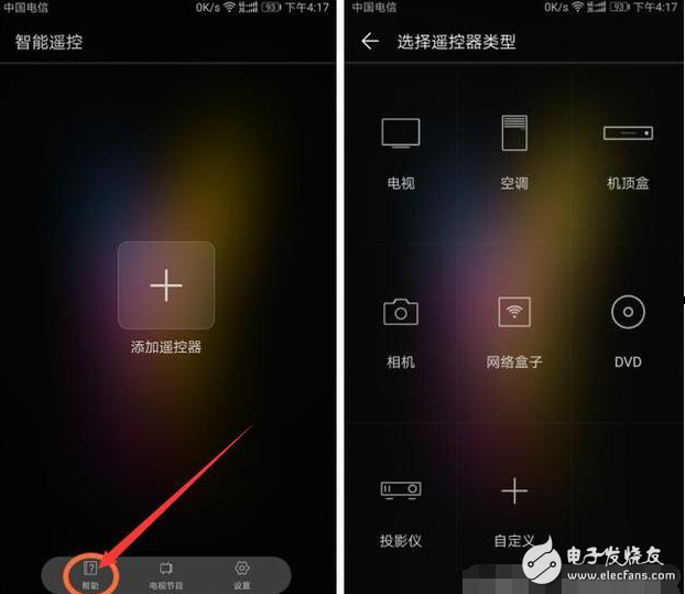 榮耀v9最新消息：榮耀V9這幾個(gè)黑科技功能你用了嗎？搭載周邊完勝三星蘋果手機(jī)！