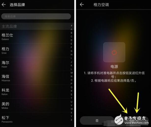 榮耀v9最新消息：榮耀V9這幾個(gè)黑科技功能你用了嗎？搭載周邊完勝三星蘋果手機(jī)！