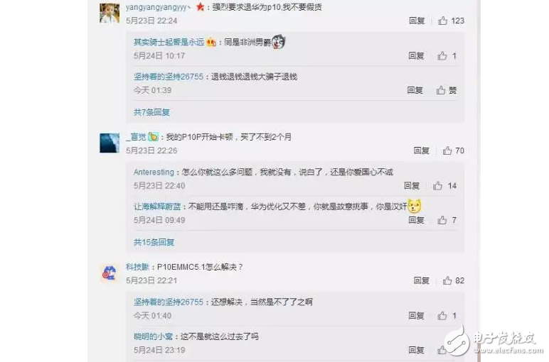 華為P10閃存門事件最新消息：從“閃存門”到“內(nèi)存門”，華為還行嗎？