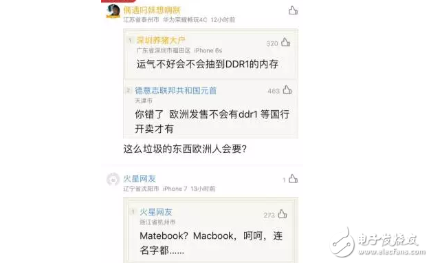 華為P10閃存門事件最新消息：從“閃存門”到“內(nèi)存門”，華為還行嗎？