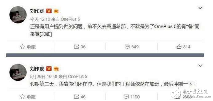 一加5什么時候上市最新消息：劉作虎不耍猴，一加5現(xiàn)貨不用擔(dān)心，有“備”而來！