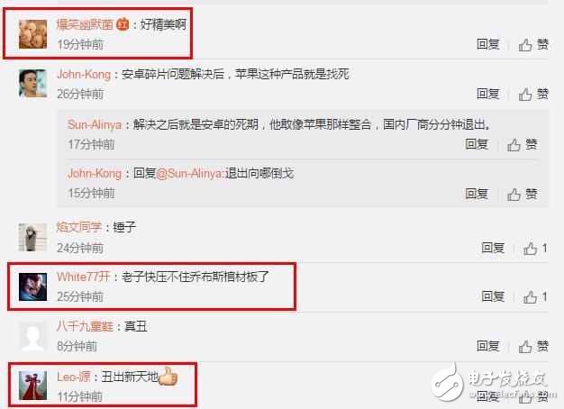 iPhone8什么時候上市？iPhone8最新消息：iPhone8真機長這樣，網友表示不要再愛！