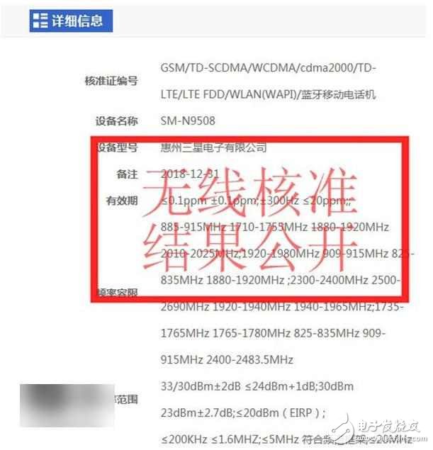 三星Note8現(xiàn)真身，配置秒殺所以旗艦，外觀美倒眾人！