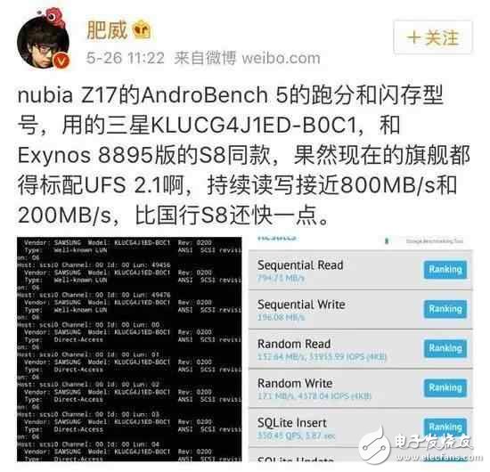 努比亞Z17發(fā)布會在即：配置、跑分、渲染圖前瞻，強過三星S8