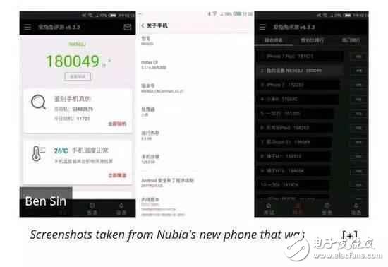 努比亞Z17發(fā)布會在即：配置、跑分、渲染圖前瞻，強過三星S8