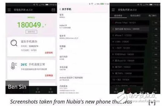 努比亞z17發(fā)布會(huì)最新消息：努比亞Z17即將發(fā)布，配置強(qiáng)過(guò)三星S8