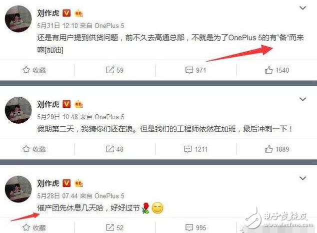 一加5什么時(shí)候上市？一加5最新消息：一加5現(xiàn)貨充足有備而來(lái)，小米6怕了嗎？