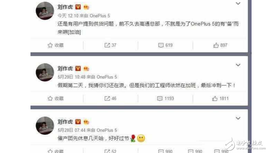 一加5什么時(shí)候上市最新消息：一加5旗艦備貨充足，玩點(diǎn)新花樣，一加5包裝盒風(fēng)格由網(wǎng)友決定？