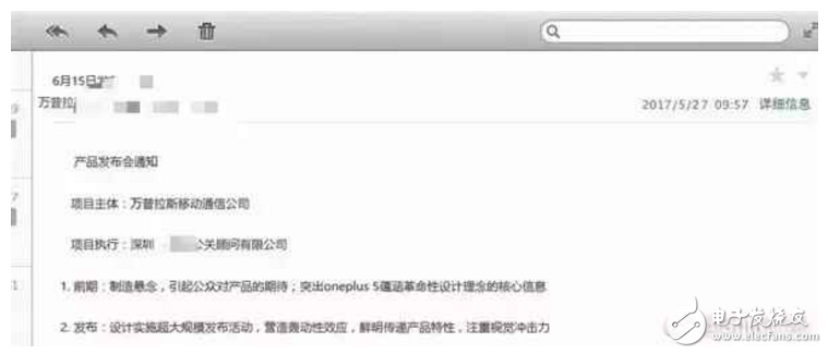 一加5什么時候上市最新消息：一加5發(fā)布會邀請函曝光！一加5旗艦備貨充足！官方拍照樣張，夜拍大升級！