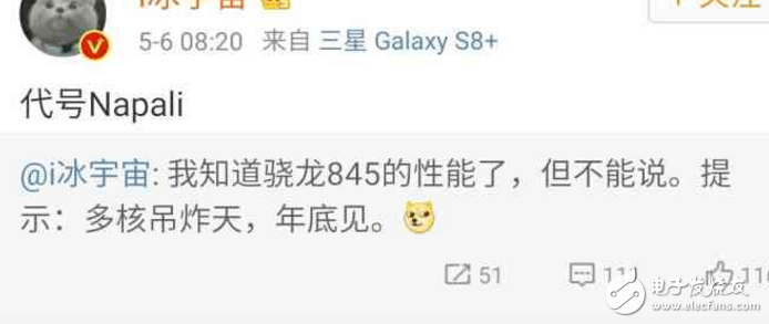 小米6Plus最新消息：小米6現(xiàn)貨來襲，但我還是更期待搭載驍龍845的小米6Plus！