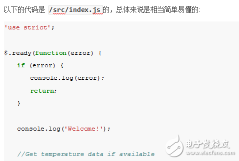 物聯(lián)網(wǎng)操作系統(tǒng)Ruff 開發(fā)體驗(yàn)分享