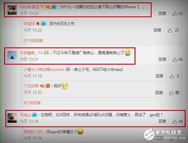 OPPOR11什么時候上市？OPPOR11最新消息：OPPOR11性能跑分橫掃中端市場，聯(lián)發(fā)科只能靠X30了