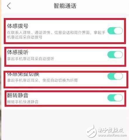 OPPOR11什么時候上市？OPPOR11最新消息：OPPOR11價格或是3299元，這4個通話功能提前知道