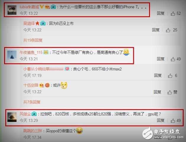 OPPOR11什么時候上市？OPPOR11最新消息：OPPOR11性能跑分達到值得飛躍？9為小鮮肉代言價格3299元？
