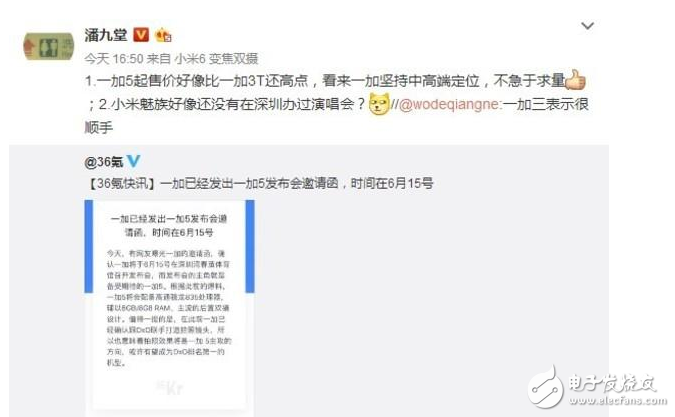 一加5什么時候上市？一加5最新消息：一加5發(fā)布會2大亮點提前看，配置性能拍照提升價格3000+？