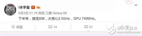 高通驍龍836首曝,跑分將突破20萬分,這才是下半年旗艦芯片！