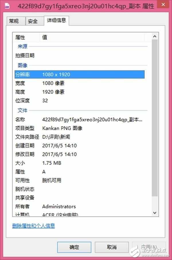 一加5什么時候上市？一加5最新消息：一加5驍龍835+雙攝+1080P屏幕已是板上釘釘，期待嗎？