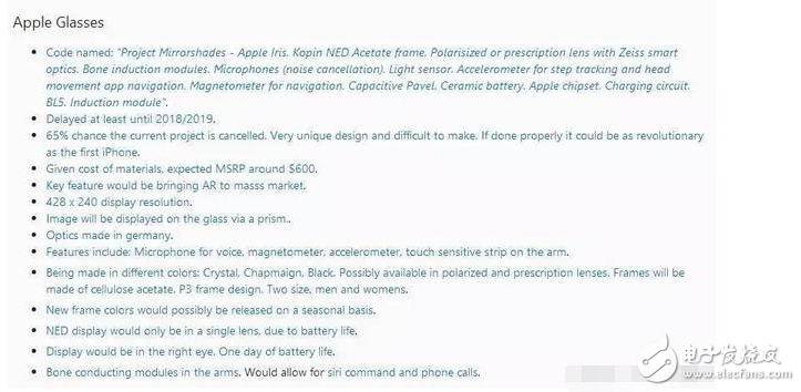 iPhone8什么時(shí)候上市最新消息：WWDC盛會(huì)明日舉行，富士康內(nèi)部爆出iPhone8七大細(xì)節(jié)值得期待