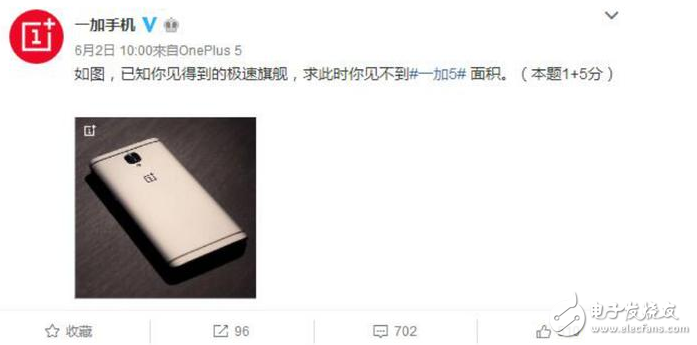 一加5什么時候上市？一加5最新消息：一加5發(fā)布會倒計時，一加5的2大看點分析
