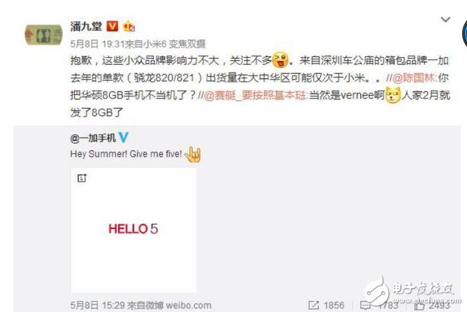 一加5什么時候上市？一加5最新消息：一加5發(fā)布會倒計時，一加5的2大看點分析