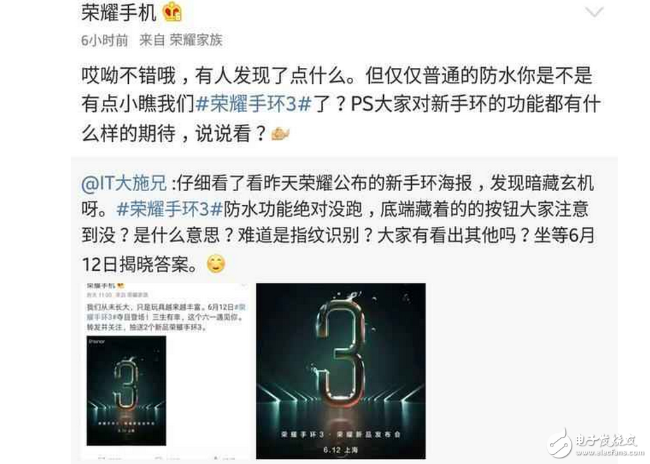 榮耀9什么時(shí)候上市？最新消息：華為神秘新品攜手華為榮耀9旗艦一起發(fā)布，胡歌強(qiáng)勢(shì)加盟代言！