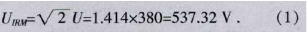IGBT驅(qū)動(dòng)電路作用與設(shè)計(jì)詳解，如何選擇IGBT驅(qū)動(dòng)器