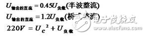 電容串并聯(lián)該如何取值？完整的電容降壓電路該如何實(shí)現(xiàn)？